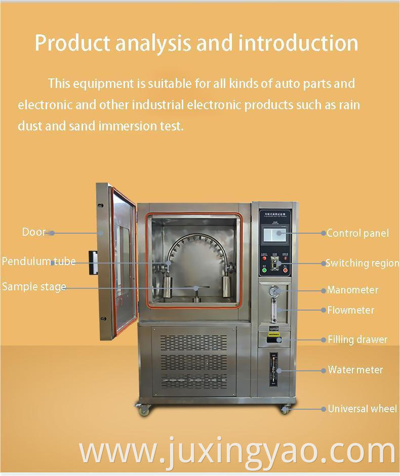 test chamber